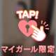 快楽メーター//♡