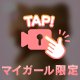 にゃんにゃん甘えた日🐱💕