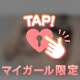 え♡ちなお誘いお待ちしています🩵