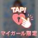 ベッドで、、
