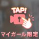 今日会える？