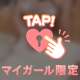 あみあみタイツ💋