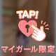 最後の1秒まで𓏸𓏸𓏸🔞