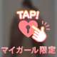 The ケツ🍑