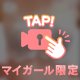 ふわふわ🍑
