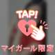 オキニトークから✨