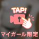 💌本指名様ありがとう💗✉