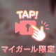 夢の時間はあっという間🦄💭💗