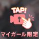 相性ぴったり💖