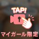 ご奉仕フルコース🔞