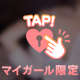ありがとう❤️