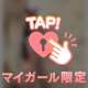 濡れすぎて困っちゃうね❤️🔞