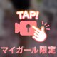💌おかえり🫶