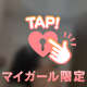 お礼💌