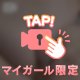 悩殺ボディ🍑💘
