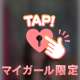 何でイキタイ？？