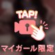 お礼💌💕