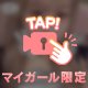 小さな発見👀🤍