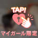 ベットでめちゃくちゃに…🔞💞
