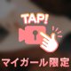 こんにちは✨️
