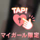 ♡脱いだら･･･♡