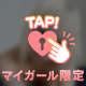 あつあつ🔞🔞