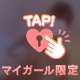 ♡すぐイけちゃうよ🔞🤍