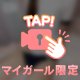 セクササイズ