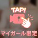 10/16 お礼💌