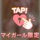 ここは快楽の園ですか🔞💕