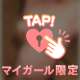 休日の過ごし方💕︎