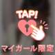 なにが好き？