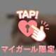 💌21:00～P指名ビジホのお兄さん♡
