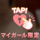 甘い蜜には裏がある🔞