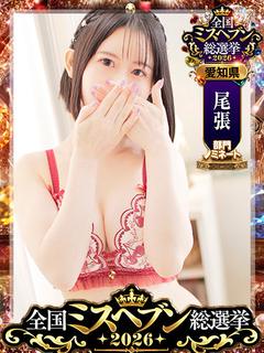 IRIS一宮 デリヘル RABU