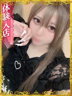 IRIS一宮 デリヘル MIKURU