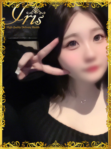 IRIS一宮 上門服務 KOMARI