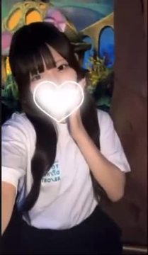 HARUNA