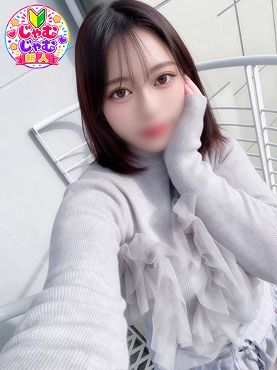 じゃむじゃむ 上门服务 KINARI