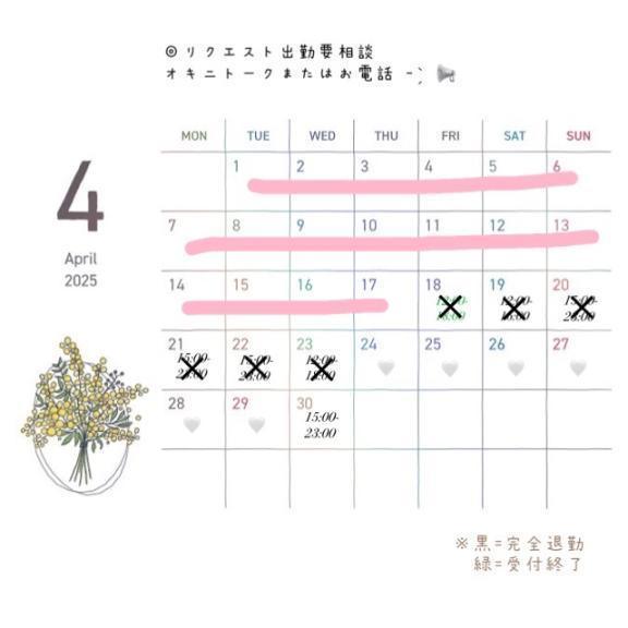 写メ日記サムネイル