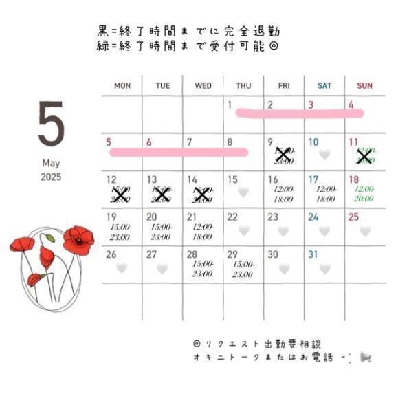 写メ日記サムネイル