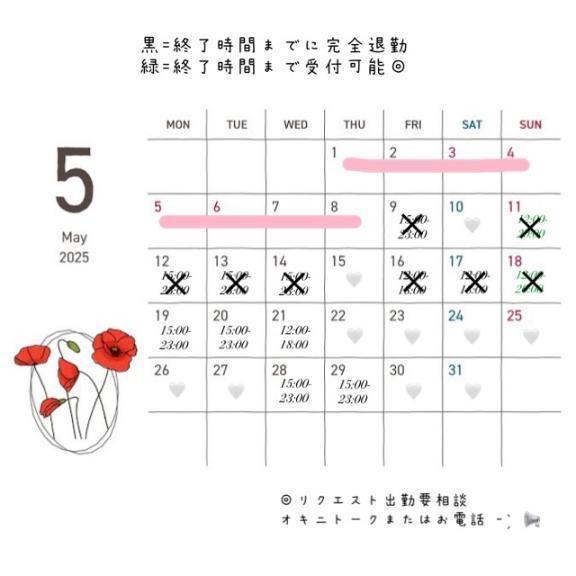 写メ日記サムネイル