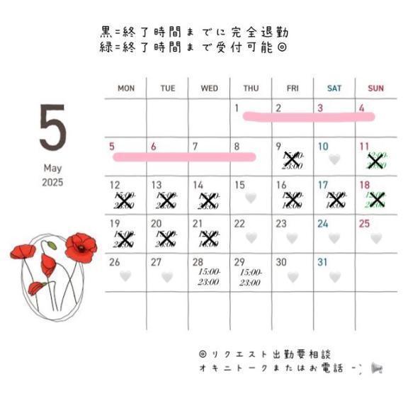 写メ日記サムネイル