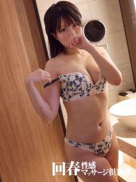 AMANE