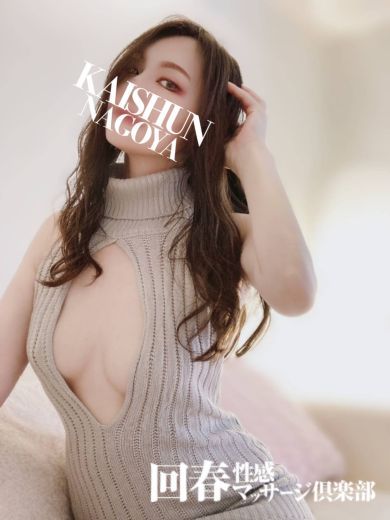 Japan Escort Erotic Massage Club Aichi エステ(出張)・アロマ NATSUME