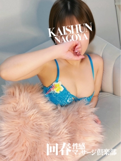 Japan Escort Erotic Massage Club Aichi (출장)에스테틱/퇴폐마사지 콜걸 CHIHIRO