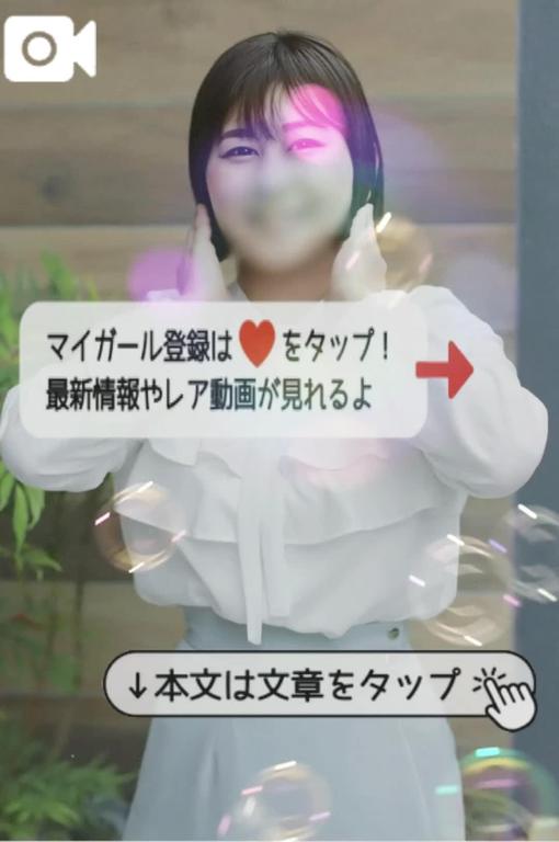 写メ日記サムネイル