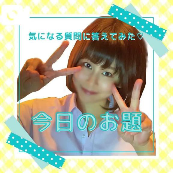 写メ日記サムネイル