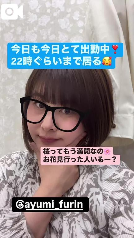 写メ日記サムネイル