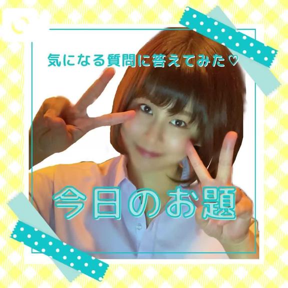 写メ日記サムネイル